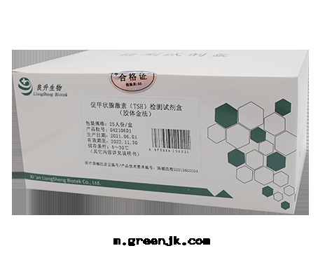 促甲狀腺激素（TSH）檢測試劑盒（胶體(tǐ)金(jīn)法(fǎ)）