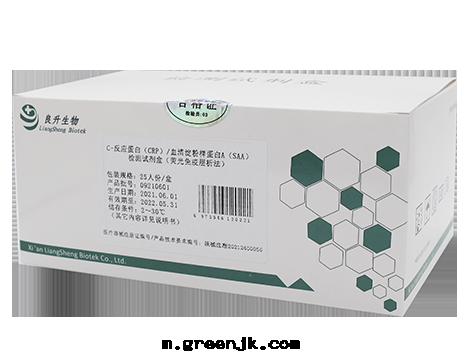 C-反(fǎn)應(yìng)蛋白(bái)(CRP)/血(xuè)清(qīng)澱粉樣(yàng)蛋白(bái)A(SAA)檢測試劑盒(熒光(guāng)免疫层(céng)析法(fǎ))