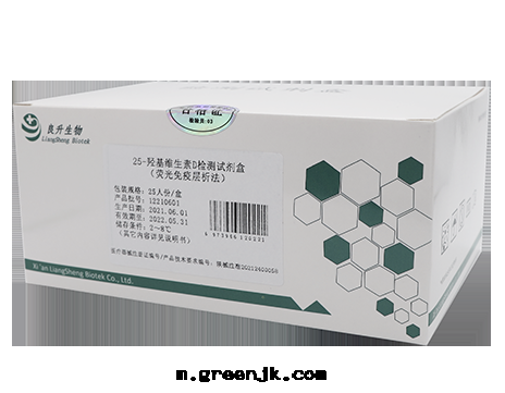 25-羟基维生(shēng)素D檢測試劑盒（熒光(guāng)免疫层(céng)析法(fǎ)）