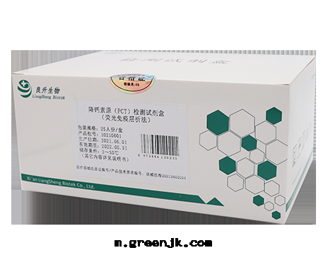 降鈣素原（PCT）檢測試劑盒（熒光(guāng)免疫层(céng)析法(fǎ)）