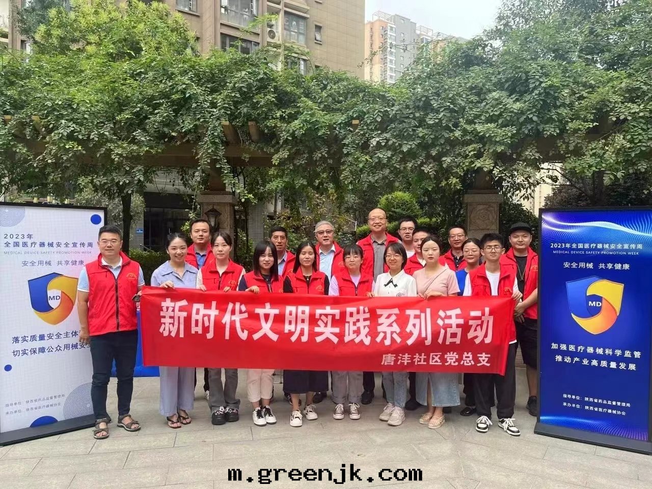 “安(ān)全(quán)用(yòng)械，健康你我(wǒ)”——陝西省(shěng)醫疗器械協会(huì)開(kāi)展(zhǎn)“醫疗器械安(ān)全(quán)宣傳進(jìn)社區(qū)”活動(dòng)