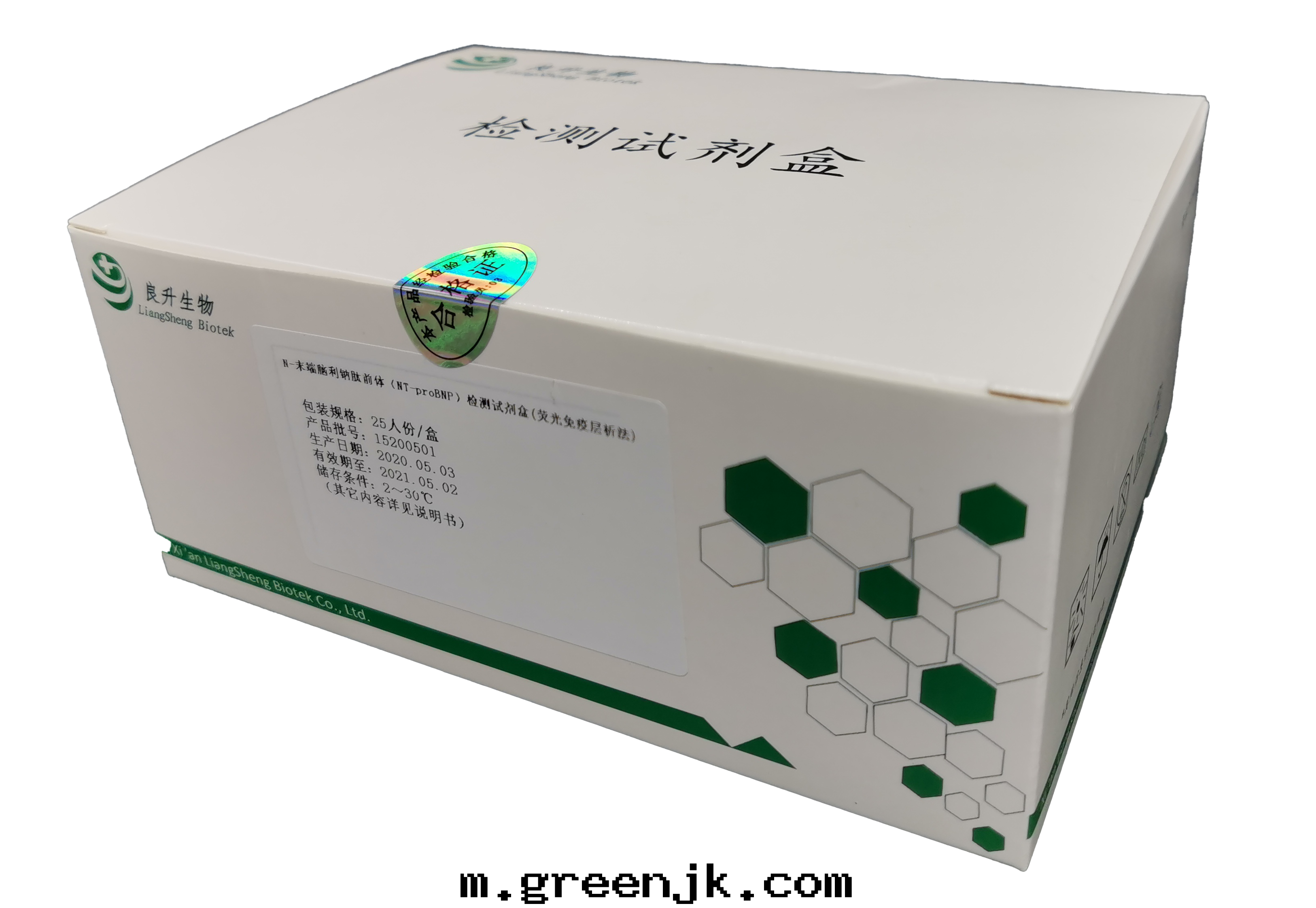 N-末(mò)端腦利鈉肽前(qián)體(tǐ)(NT-proBNP)檢測試劑盒 （熒光(guāng)免疫层(céng)析法(fǎ)）