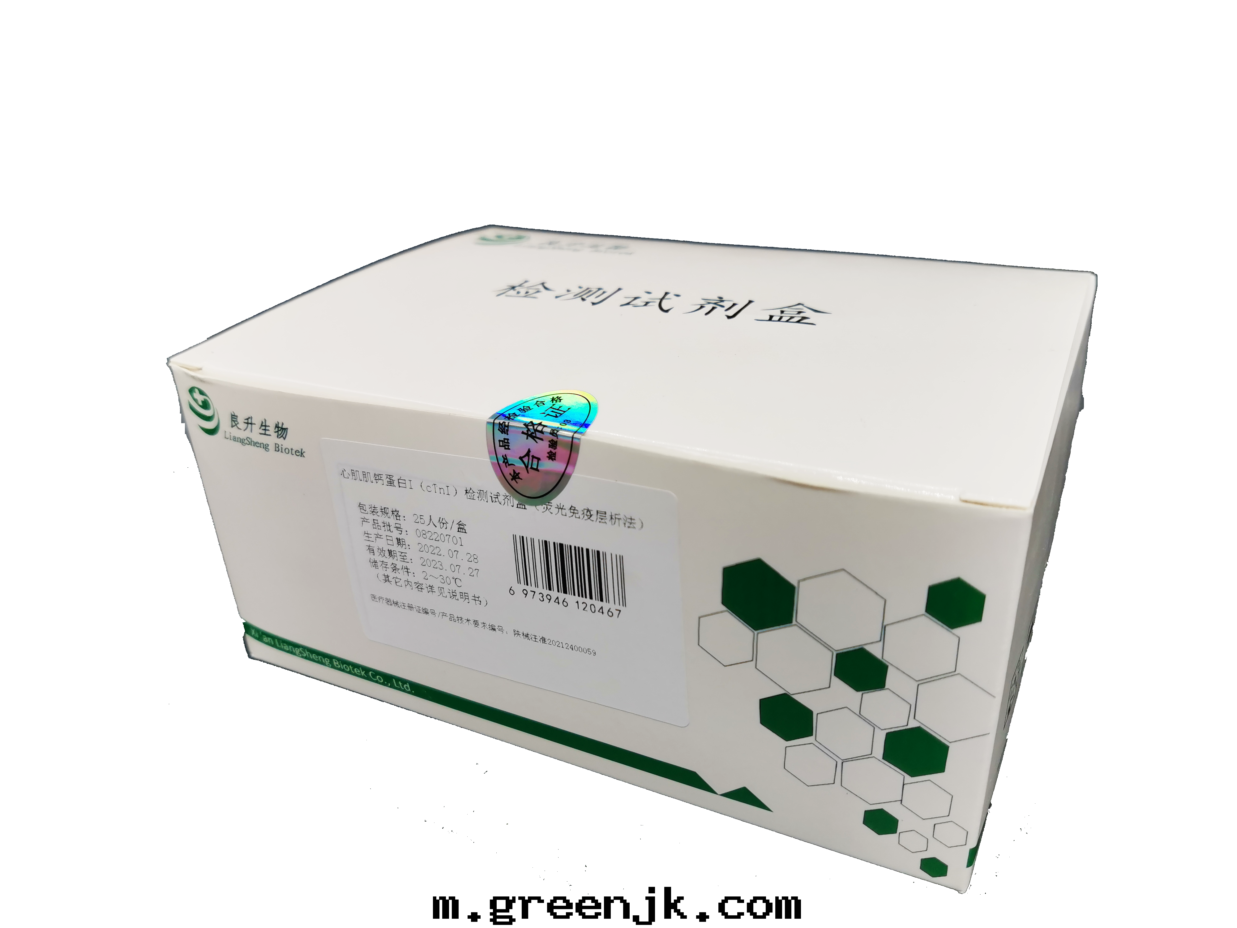 心(xīn)肌肌鈣蛋白(bái)I（cTnI）檢測試劑盒(熒光(guāng)免疫层(céng)析法(fǎ))