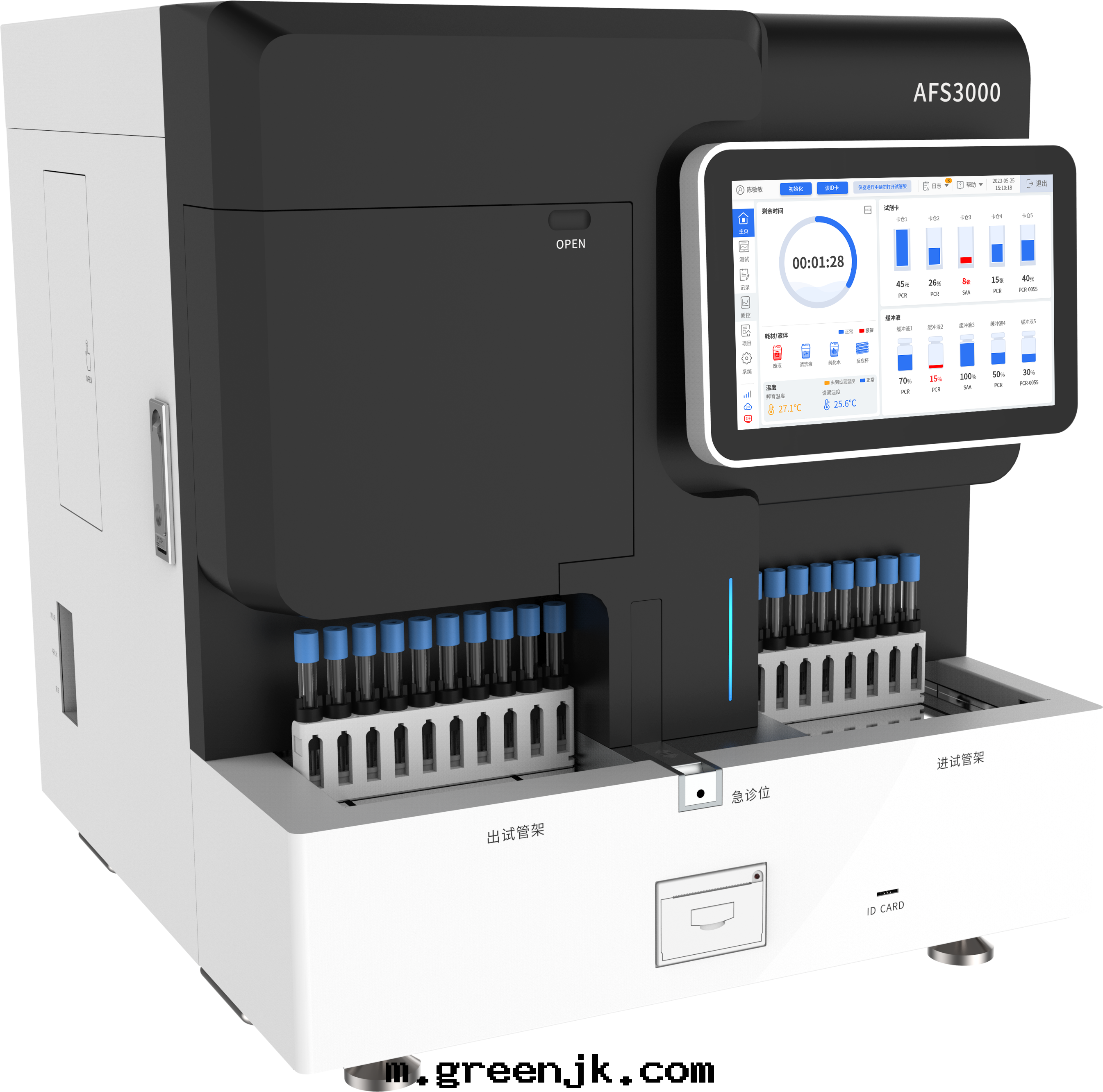 干(gàn)式熒光(guāng)免疫分(fēn)析儀AFS3000