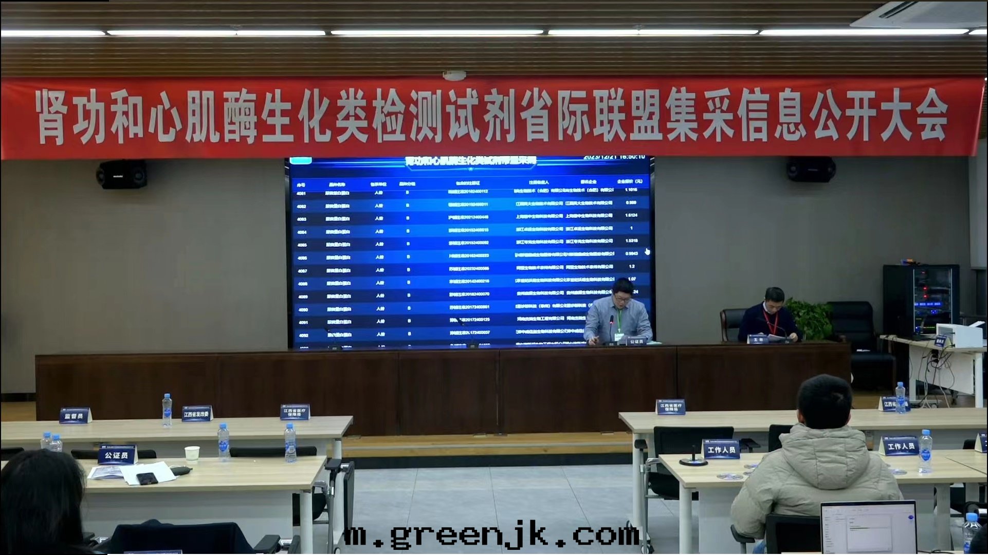 01345a23900b01bf367386f70c8f1a2