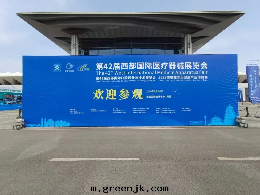 第(dì)42屆西部(bù)國(guó)際醫疗器械展(zhǎn)覽会(huì)——良升(shēng)與(yǔ)您不見(jiàn)不散(sàn)