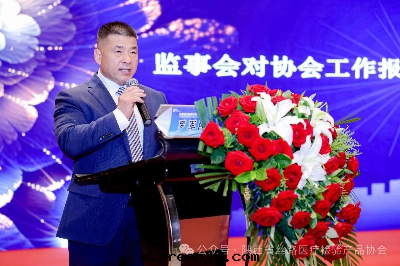 微信(xìn)图(tú)片(piàn)_20250724151012