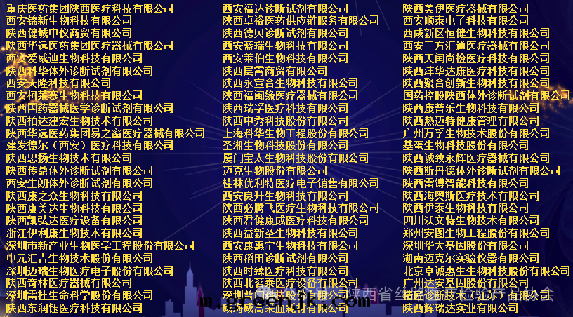 微信(xìn)图(tú)片(piàn)_20250724151024