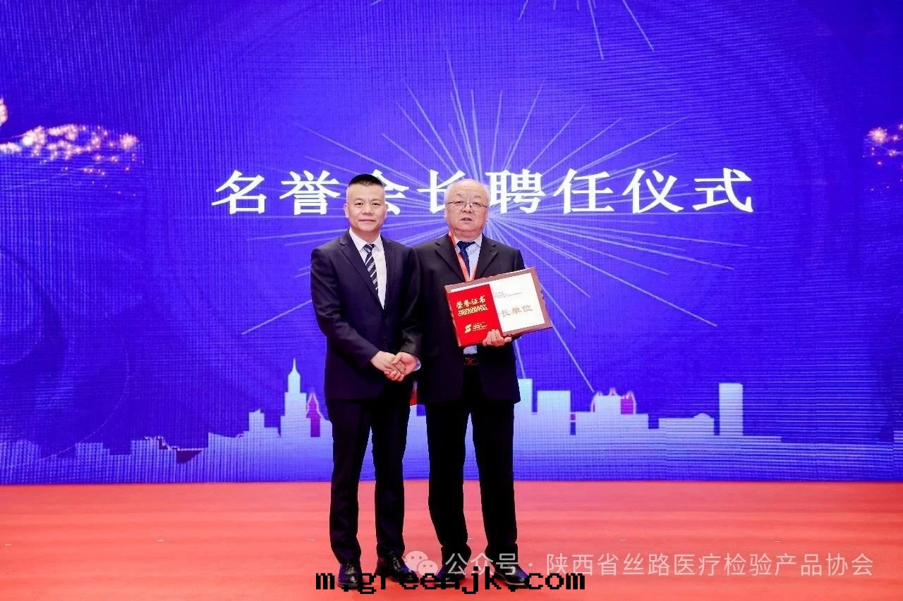 微信(xìn)图(tú)片(piàn)_20250724151108